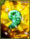 Emerald Magatama