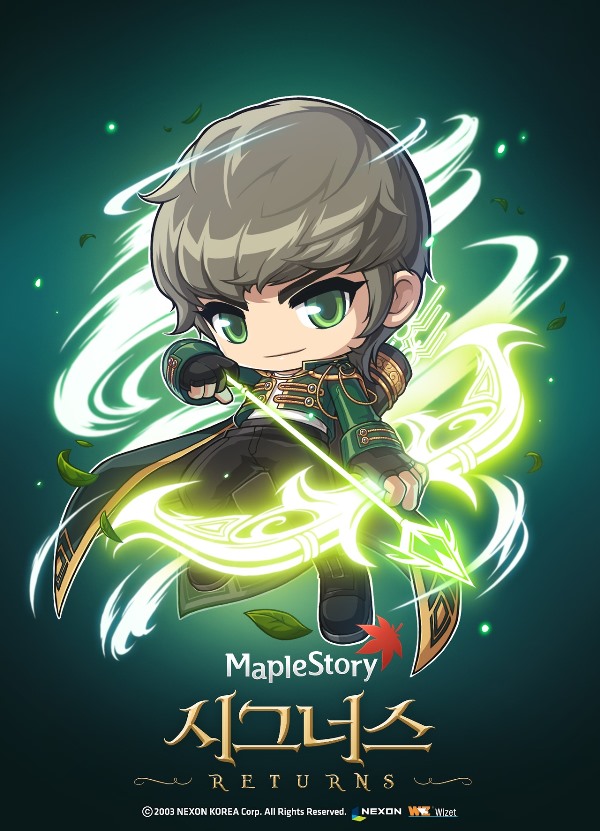 Maplestory-cygnus-returns-wind-breaker1