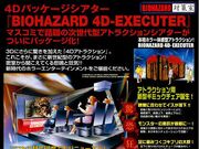 4D-EXECUTER advert