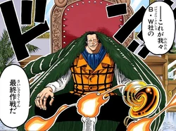 Crocodile reuniendose con Baroque Works