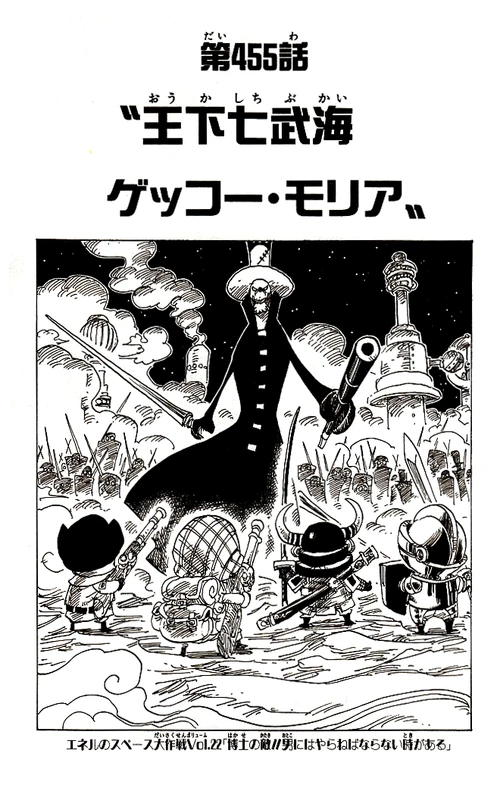 Capítulo 455 One Piece Wiki