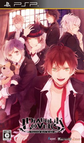 Diabolik Lovers ~Haunted Dark Bridal~ Regular Edition