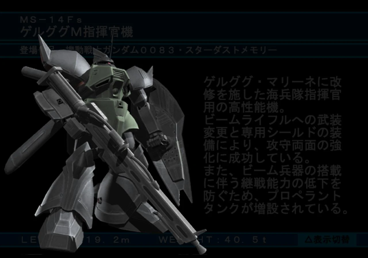 Image Ms14fs standard.jpg Gundam Wiki