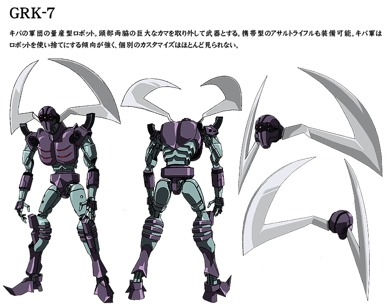 GRK-7 - Mazinger Wiki