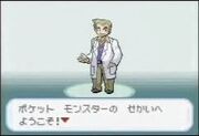 Spriteoakbeta