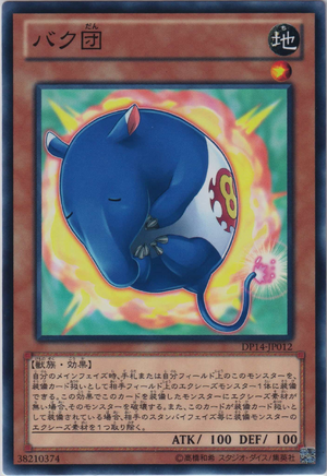 Explossum-DP14-JP-C
