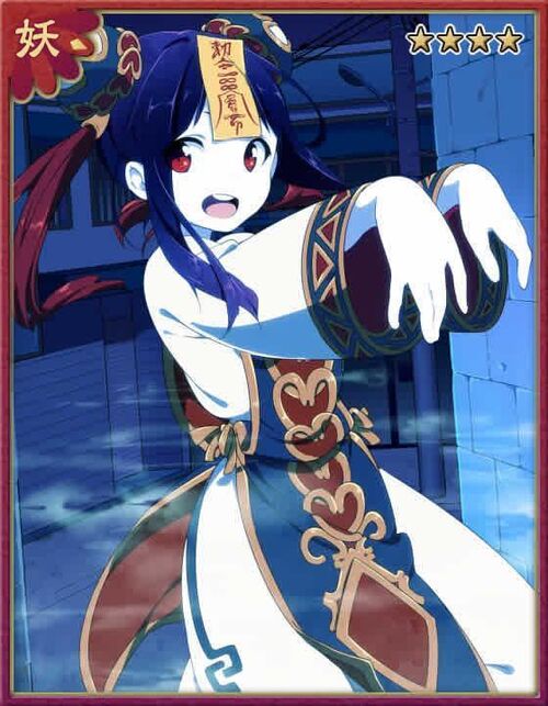 500pxJiangshi.jpg