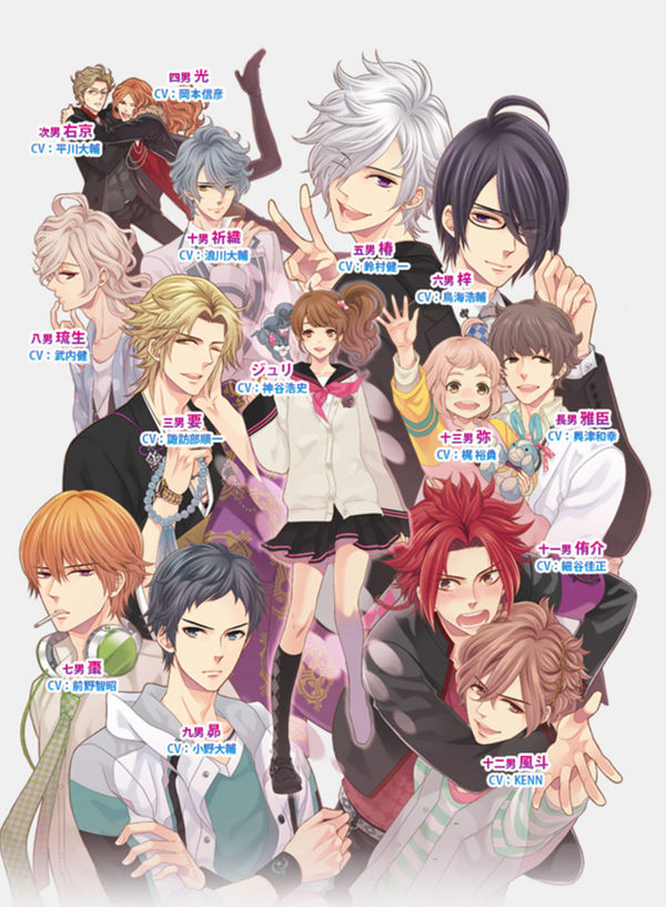 Sacchan Plays Brothers Conflict Brilliant Blue Sacchanxd Livejournal