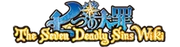 Nanatsu no Taizai Wiki Wordmark