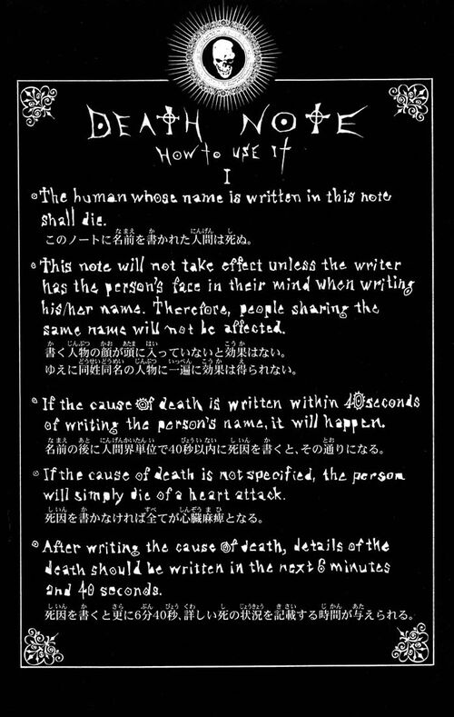 Death Note (Cuaderno) - Death Note's Wiki - Wikia