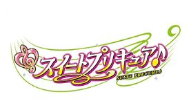 Suite pretty cure logo