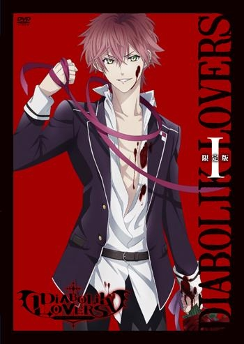 Diabolik Lovers DVD I - Diabolik Lovers Wiki