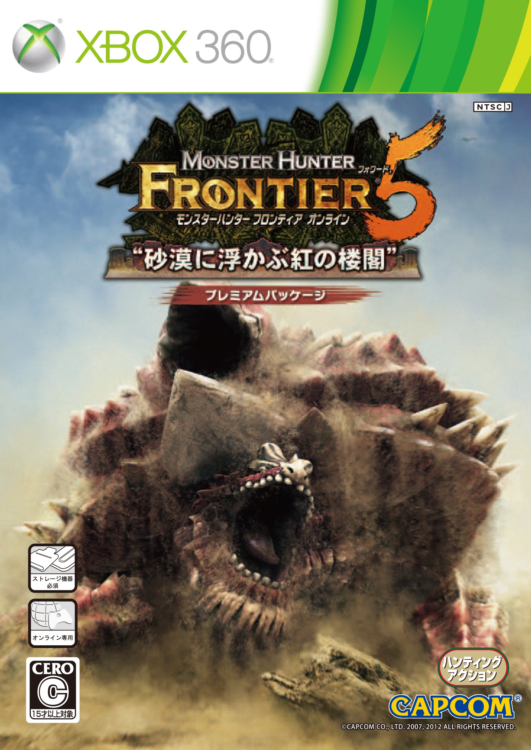 monster hunter xbox download free