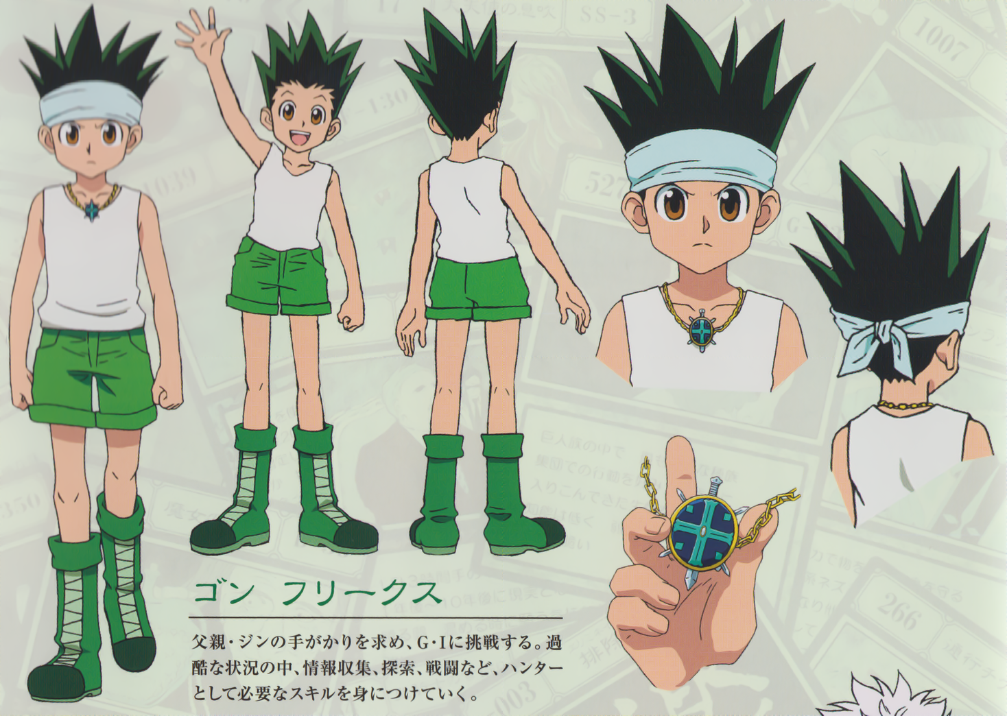 Gon Freecss Gon's_G.I_Design_(2011_Anime)