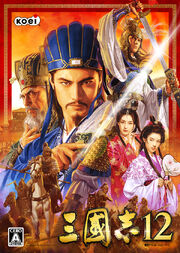 Rotk12-cover