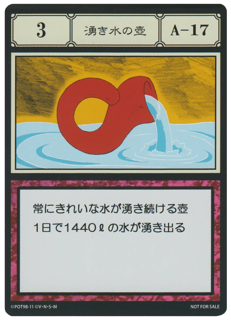 Greed Island Card Lists Hunterpedia