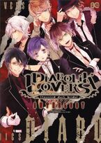 Diabolik Lovers Anthology Cover