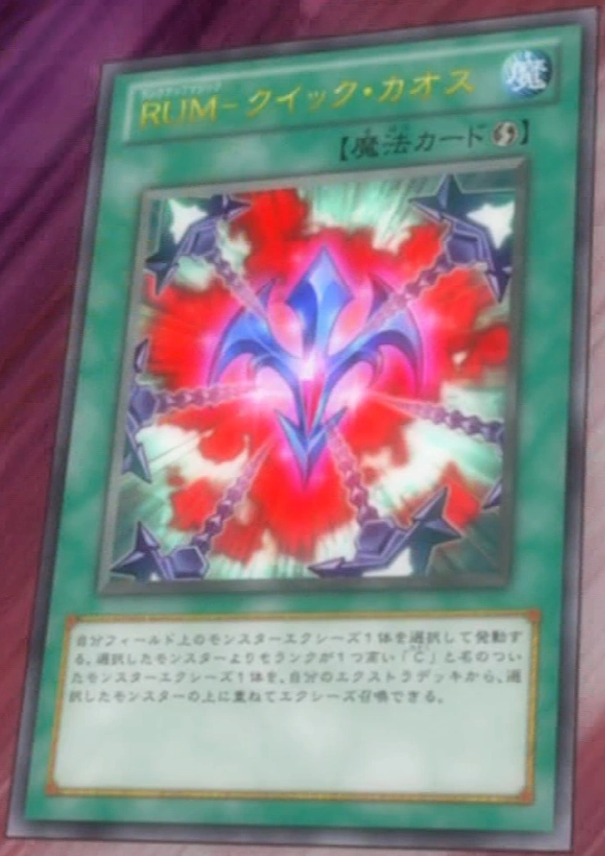 RankUpMagicQuickChaos-JP-Anime-ZX.png