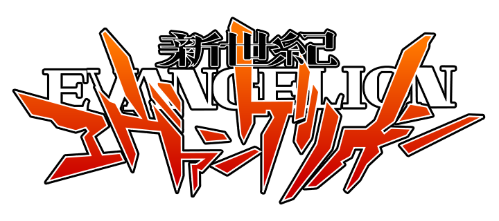 Evangelion_Logo