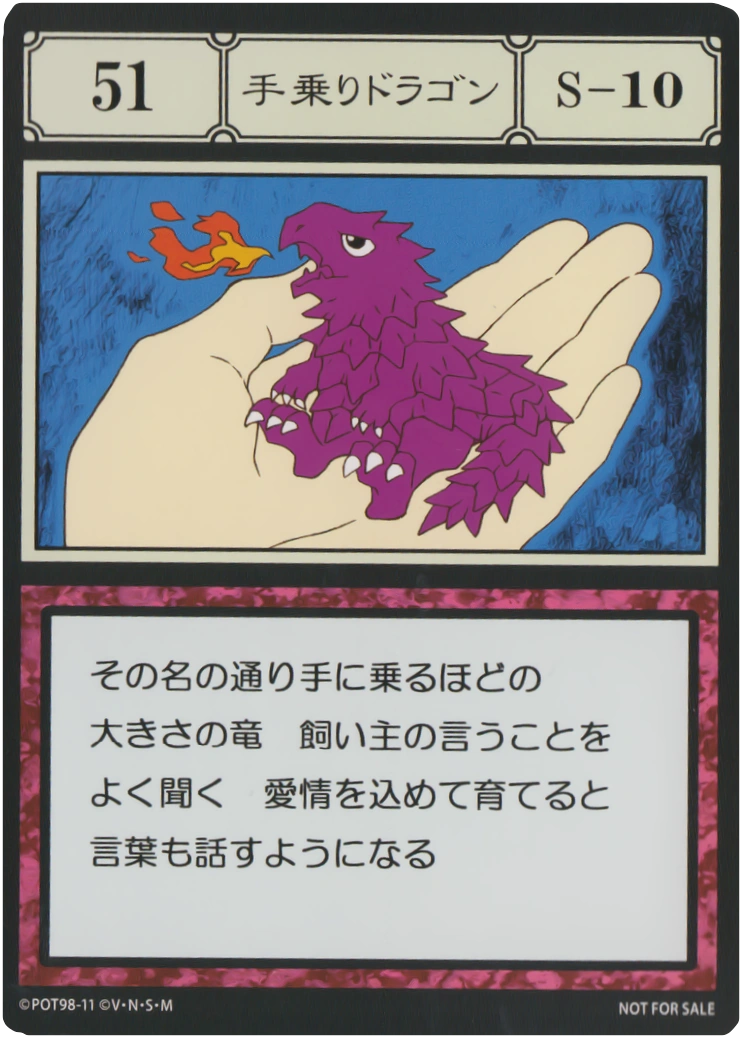 Hunter X Hunter Greed Island Cards
