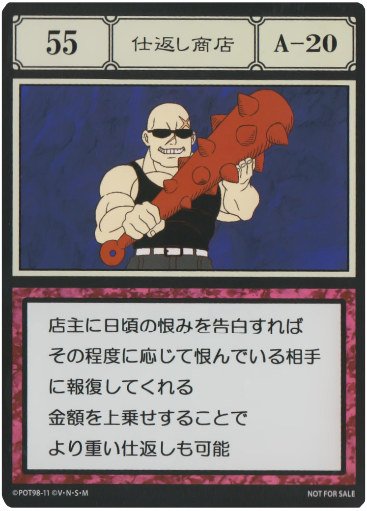 Greed Island Card Lists Hunterpedia