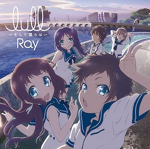  - 300px-Ray_-_Lull_~Soshite_Bokura_wa~_(Limited_Anime_Edition_(CD+DVD))