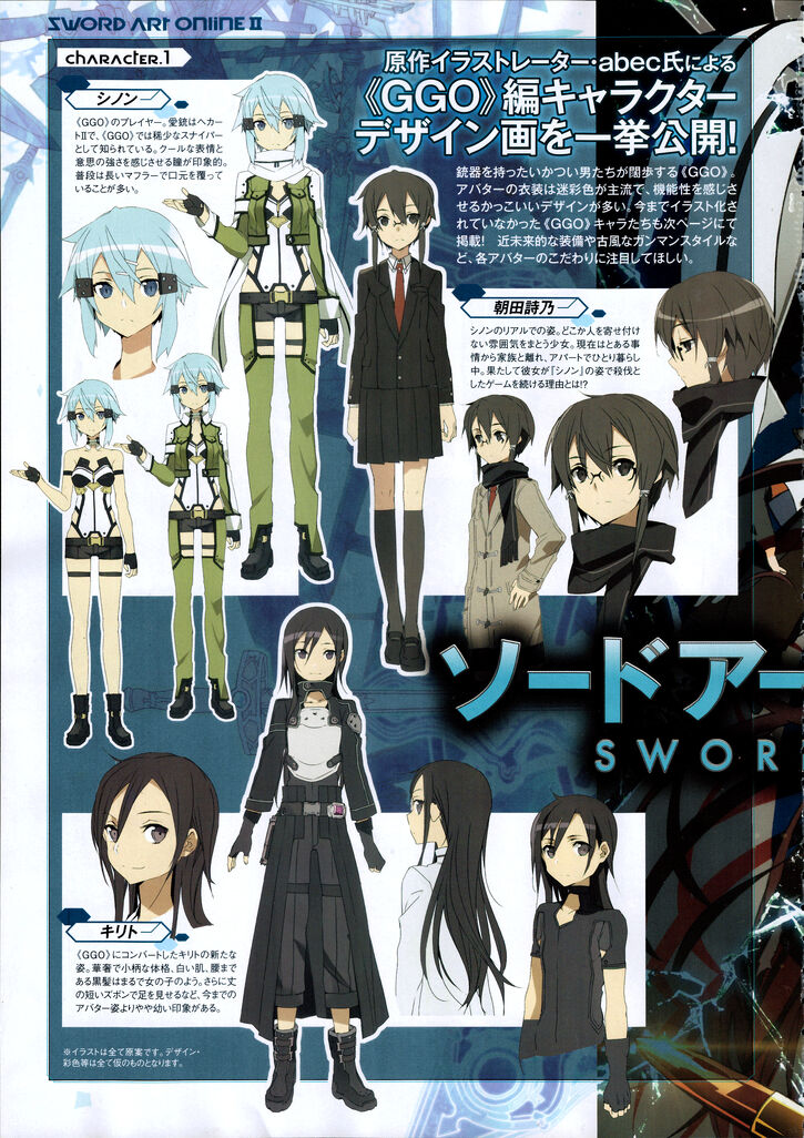 Crunchyroll Forum Sword Art Online Ii Anticipation And Discussion Page 7