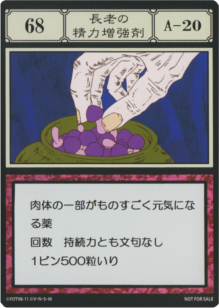 Greed Island Card Lists Hunterpedia