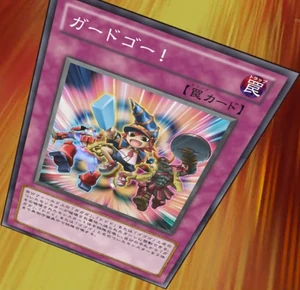 300px-GuardGo-JP-Anime-ZX.png