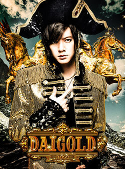 DAIGO4