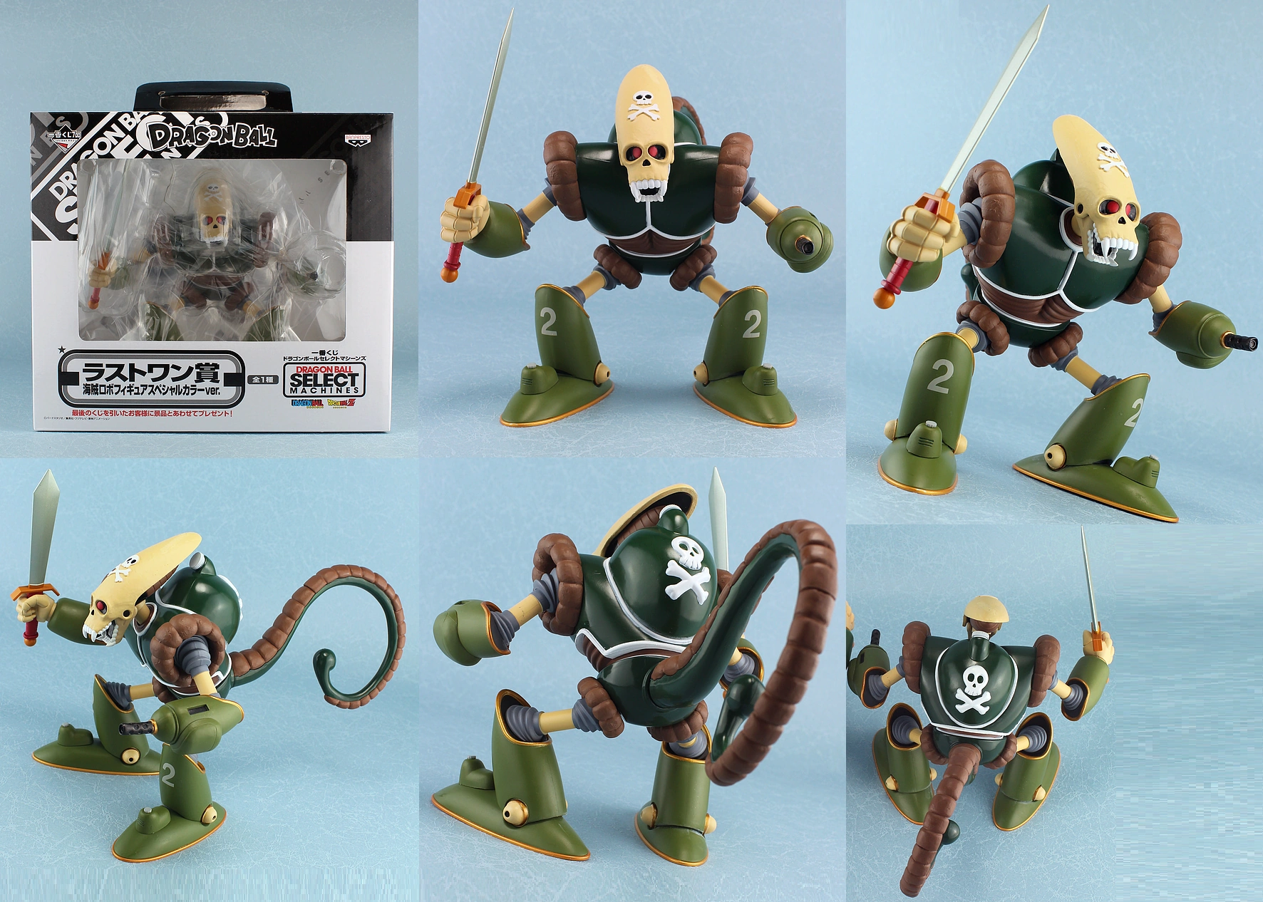 Pirate Robot Collectibles Dragon Ball Wiki