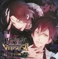 Diabolik Lovers Versus II Vol.1