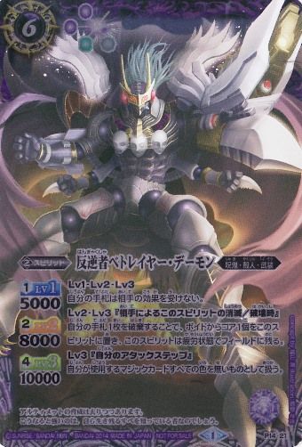 種類:Spirit/造型:福山潤/插圖:船弥さ吉