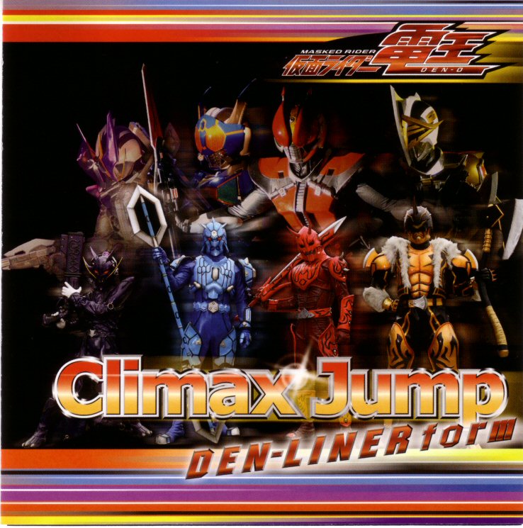 Climax Jump DENLINER form Kamen Rider Wiki