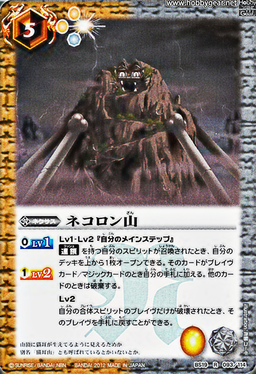 種類:Nexus/插圖:斉藤コーキ