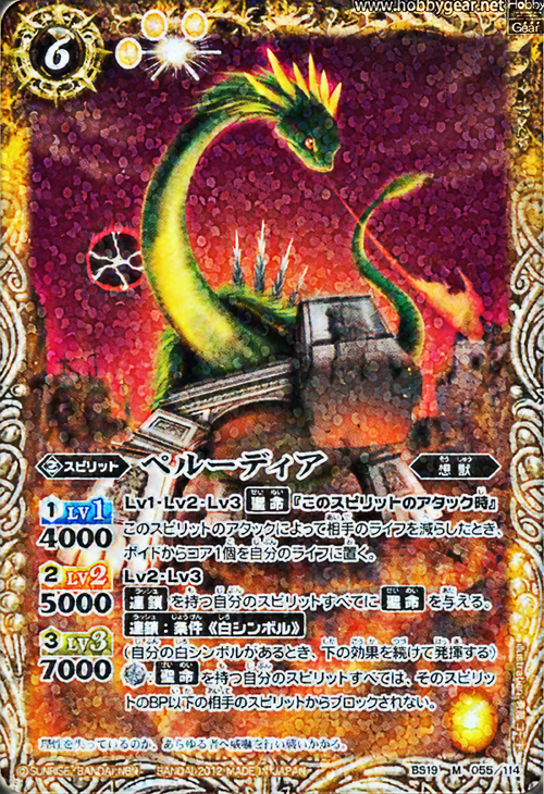 種類:Spirit(暗)/插圖:斉藤コーキ