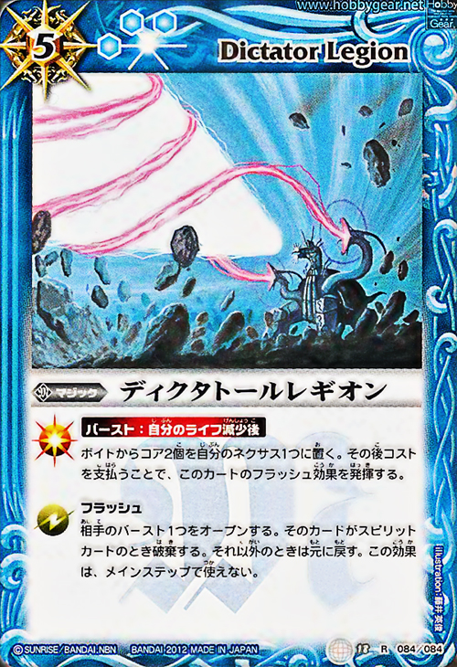種類:Magic/插圖:藤井英俊