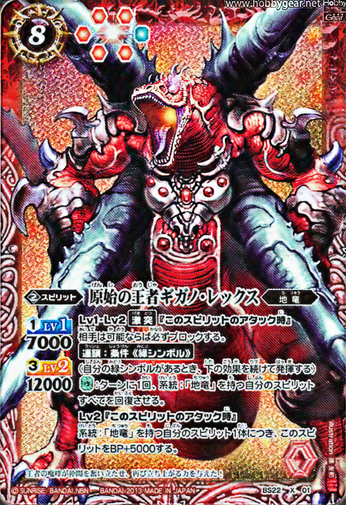 種類:Spirit(暗)/插圖:原友和
