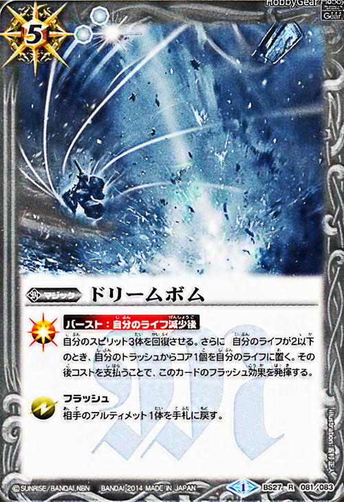 種類:Magic/插圖:吉村正人