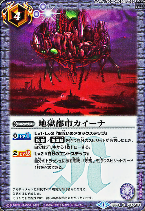 種類:Nexus/插圖:青井岳人