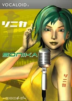 Sonika flat boxart scan1