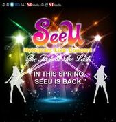 Seeuconcert
