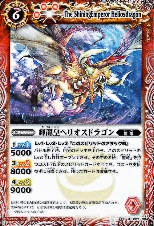 種類:Spirit/顏色:紅/插圖:浅川圭司