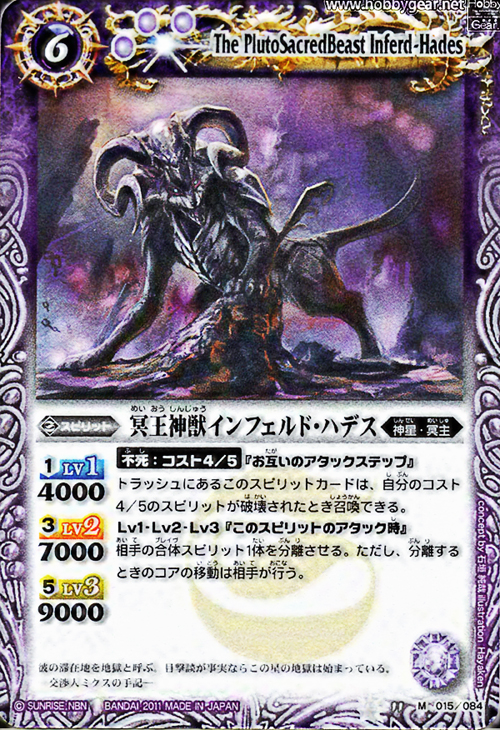 種類:Spirit/造型:石垣純哉/插圖:Hayaken