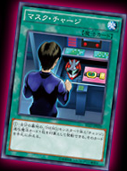 MaskCharge-SD27-JP-OP.png