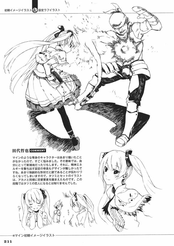 mine and tatsumi dating Copyright disclaimer under section 107 of the copyright act 1976, allowance is made for fair use for purposes such as criticism, comment, news reporting, t. mine and tatsumi dating Copyright disclaimer under section 107 of the copyright act 1976, allowance is made for fair use for purposes such as criticism, comment, news reporting, t.