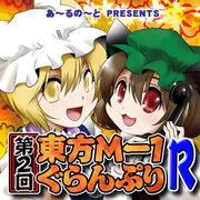 RNDVD0004-01