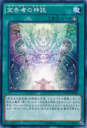 OracleoftheHerald-NECH-JP-C