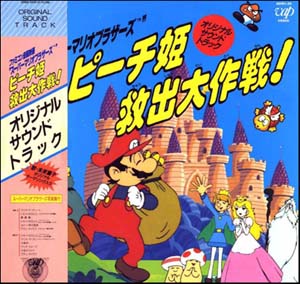 supa mario supa mario