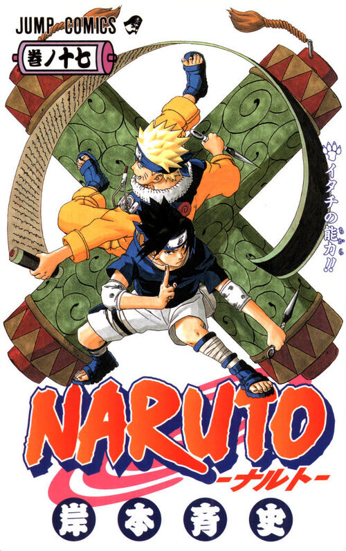 Image - Naruto Manga Volume 17.jpg - Naruto Couples Wiki